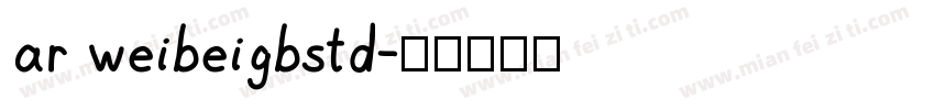 ar weibeigbstd字体转换